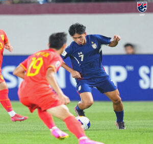 U17 Thái Lan